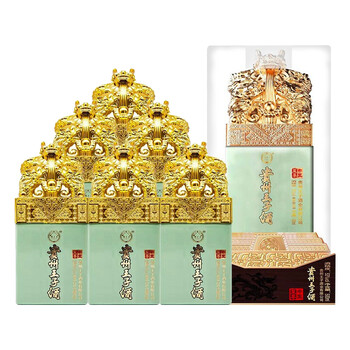 贵州王子酒 帝王至尊 酱香型白酒 53度 500ml *6瓶 整箱装