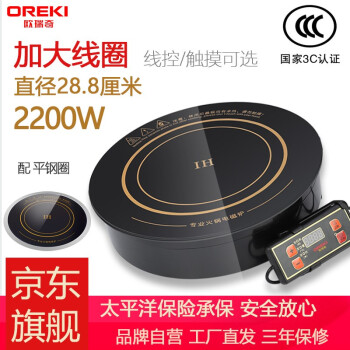 ŷ棨OREKIû¯ԲǶʽ2200w߿Ƕʽרõ¯288K 2200W߿ؿ¯+ƽȦ