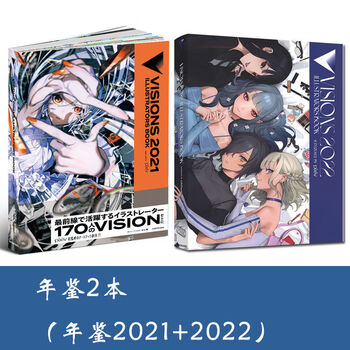 米山舞画集p站pixiv年鉴2022画册visions二次元插画周边动漫日 pixiv