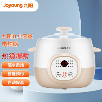Joyoung ѵ1LСˮѻศʳմD-10G1-D