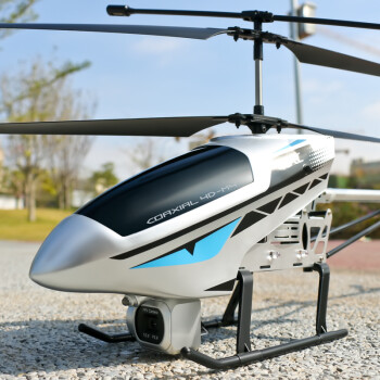儿童遥控飞机超大耐摔合金儿童直升机男孩充电无人机航拍飞行器玩具