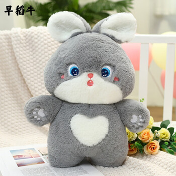 早稻牛zaodaoniuzaodaoniu卡通暖心小兔子公仔女生小白兔毛绒玩具儿童