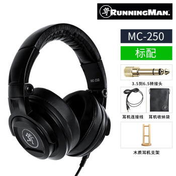 RUNNINGMAN MC-100רҵͷʽֱֻ¼ MC-250(רҵ)