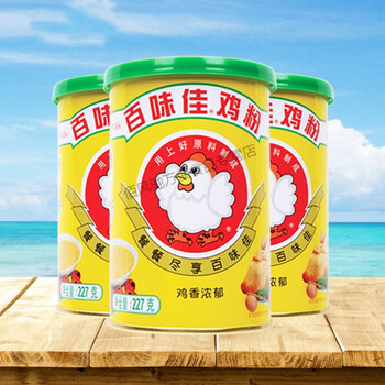 百味佳鸡粉调味料提鲜家用商用炒菜煲汤烧烤鸡精粉罐装227g一罐装