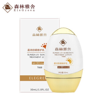 晨诗（sunsea）晨诗防晒修护乳SPF30隔离防晒修护保湿防晒霜30ml