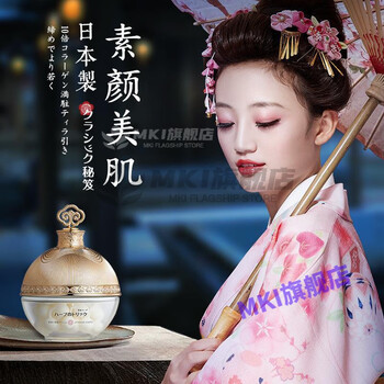 【官方旗舰】贵妇霜透茜珍珠弹润胶原蛋白霜保湿提拉紧致贵妇面部高端