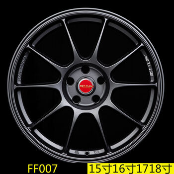 迈斯盾旋压轮毂5寸6寸7寸8寸9寸领克思域锐志轻量化升级款石墨灰167j