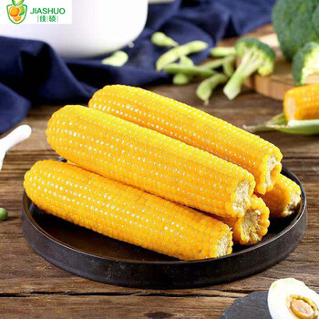 软糯香甜东北甜糯黑玉米黄白花糯玉米真空玉米蔬菜保甜糯黄糯9号玉米