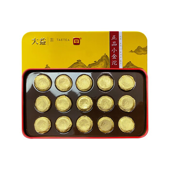 恒愎大益普洱茶2022年小金沱熟茶45g普洱沱茶熟茶云南茶叶2201批次