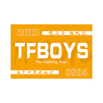 tfboys 橙色 96x64cm【图片 价格 品牌 报价】-京东