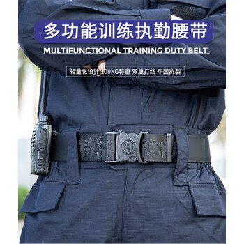 保安腰带 腰带 户外软腰带户外s腰带腰带软腰带战术腰带尼龙腰带 tj版