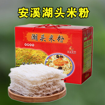 福建闽南特产安溪湖头米粉正宗装散装纯手工水粉干米线农家手工发中等