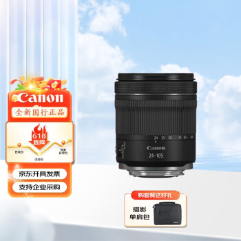 ܣCanonRF 24-105mm F4-7.1 IS STM ȫ׼佹΢ͷ 5 һ ײһ