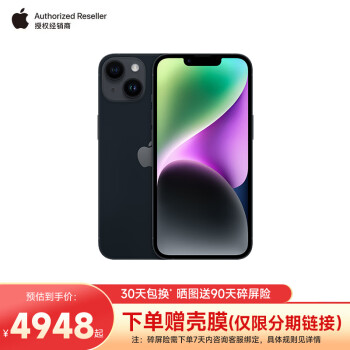 Apple iPhone 14 ȫͨ5G  ˫˫  ֻ ҹɫ 256GB(12ڷ)+