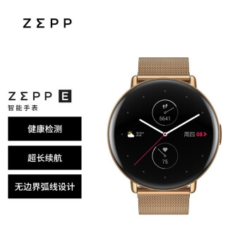 Zepp E 时尚智能手表 NFC 50米防水 圆屏版 雅金特别版 米兰尼斯金属表带