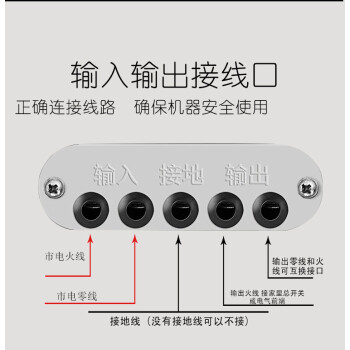 220v稳压器接线实物图图片