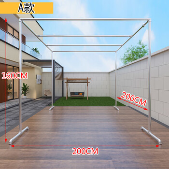 苏旅高端品牌晾衣架落地室外晒被挂衣服户外防风大型镀锌钢管挂香肠遮