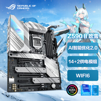 ҹ ROG STRIX Z590-A GAMING WIFI  II ѩ ֧ CPU 11900K/11700KIntel Z590/LGA 1200