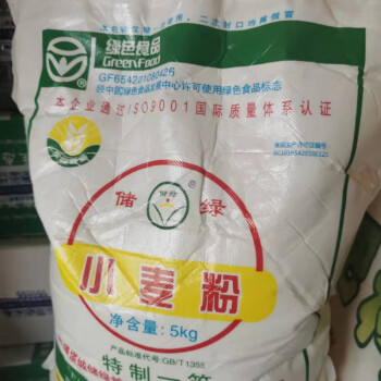 食芳溢高筋粉新疆特產塔城儲綠麵粉饅頭通用拉條子麵粉全麥粉5kg特一