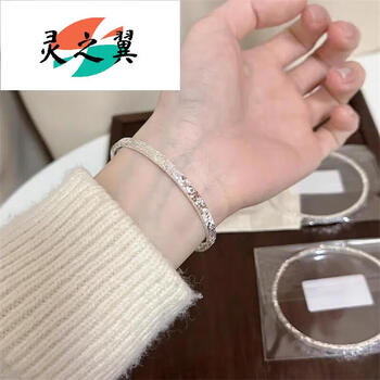 灵之翼碎冰冰银手镯女足银实心足银闭口镯子满天星送女友七夕情人节