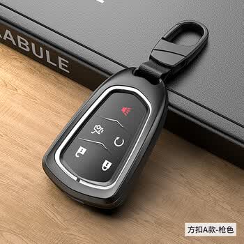 型高档车铝合金全包壳扣 凯迪拉克xt5钥匙套【a款星耀枪-高端方扣款】