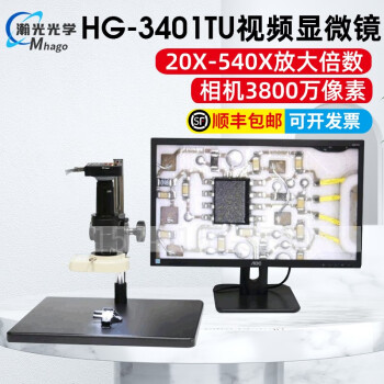 MHAGO嫹 3800Ƶ΢HDMI΢洢¼ HG-3401TU