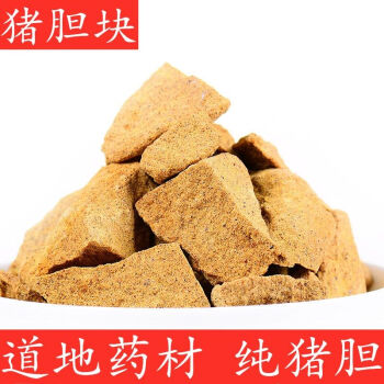 伟博中材猪胆块 猪苦胆500克.猪胆粉 猪胆膏 萃取猪胆汁 猪胆1g 500g