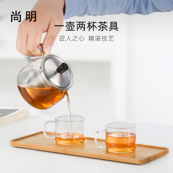 尚明红茶壶泡茶器可加热玻璃茶壶不锈钢过滤内胆耐热玻璃加厚茶具套装 单壶 470ml
