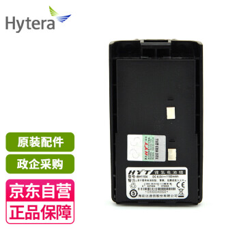 海能达（Hytera）TC500对讲机电池 BH1104海能达对讲机原装电池适配机型TC-500