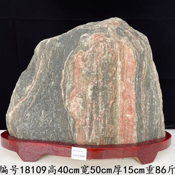 靠山石风水摆件办公室摆件总经理原石观赏石中大型景观庭院园林石泰山