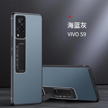 優矩vivos10pro一體支架手機殼s10超薄磨砂s9e鏡頭全包防摔s9保護套