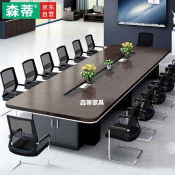 森蒂项目单定制HYZ-S006- 4.0*1.5m会议桌一张+12把椅子