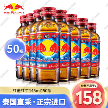 ţRedBull RedBull ̩ţάع˶ ̩İǺţ145ml*50ƿ