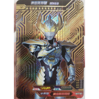 奥特曼卡片强稀有卡片单卖豪华版11弹卡牌 17弹泰迦煜坤形态-sp卡1张