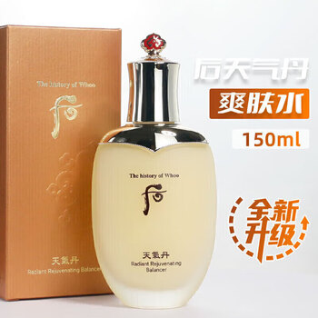 天气丹官方旗舰店自营京东七件套华泫套盒贵妇丹化妆品套护肤套装免税