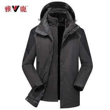 雅鹿冲锋衣男女棉服冬季可拆卸珊瑚绒内胆户外滑雪服防风防泼水保暖