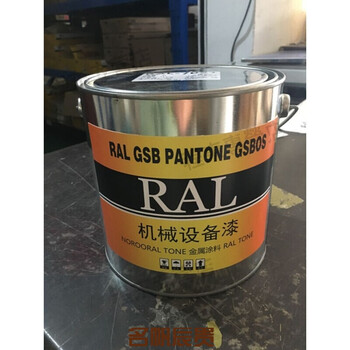 油漆ral7035快干型钢构机械设备漆耐候面漆金属漆其他颜色备注色号