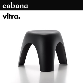 Cabana进口vitra Elephant Stool柳宗理现代简约家用小板凳子客厅板凳家具现货 黑色 图片价格品牌报价 京东