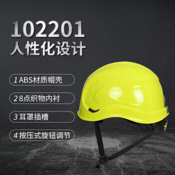 代尔塔（DELTAPLUS）登山型运动头盔防溅防砸防撞减震ABS安全帽含运动下颚带【黄色】 102201