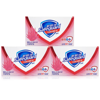 舒肤佳香皂肥皂沐浴皂混合装一整箱批发销售香皂温和滋养植物皂基芦荟