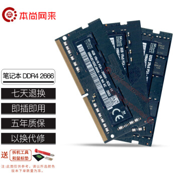  ƻԭװڴ DDR4 ʼǱһ iMac Pro Mac mini Pro ʿʼǱڴDDR4 2666 32G