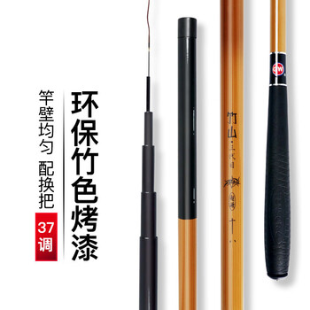 竹山三代台钓竿手竿鱼竿碳素钓鱼竿超硬调鲤鱼米 3.6米