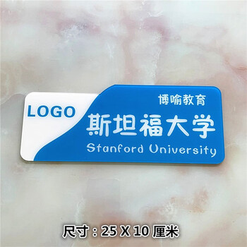 嘉至隆 教室科室牌 亚克力班级学校门牌办公室幼儿园年级辅导班定制