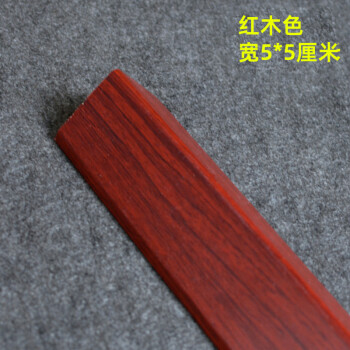 籽凝 墙角保护条 PVC防撞条阳角线石塑装饰条墙板纸护角条 护墙角 红木色  5厘米宽 2.5米