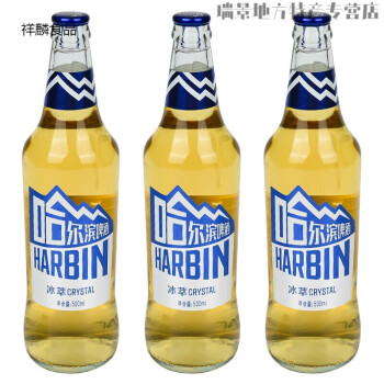 哈尔滨啤酒冰萃零售价图片