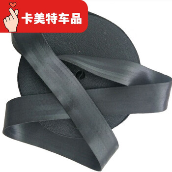 汇瀚适用于压扣货物绑带汽车安全带固定货物捆绑带货车刹车绳子宽带子