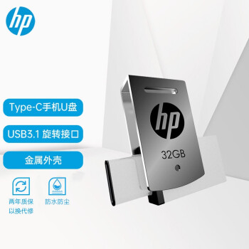 գHP32GB Type-C USB3.1 U x5000m ɫ ٶд˫ӿֻ