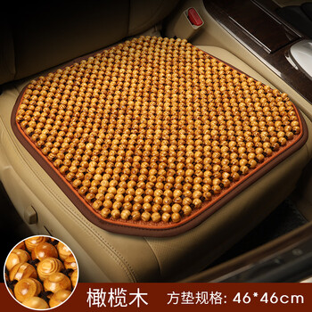 坐垫木珠子夏季夏天凉单片靠背腰靠三件套办公椅垫子车用座垫 橄榄木
