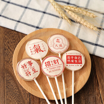 中高考考试加油糖果创意棒棒糖送朋友祝福语节日礼物学生奖励零食