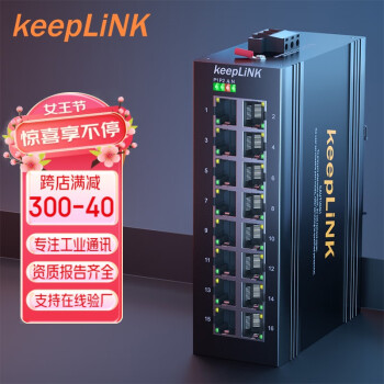 keepLINK KP-9000-65-16TX ҵ16ڰ׷ǹ